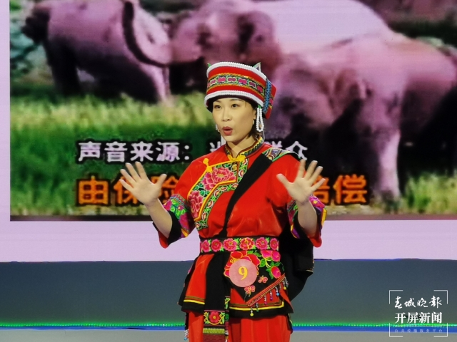 2021“我是生態(tài)環(huán)境講解員”總決賽在昆舉行（春城晚報(bào)-開屏新聞?dòng)浾?楊質(zhì)高 通訊員 姜留強(qiáng) 攝）