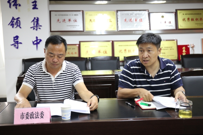 微信圖片_20210802154848