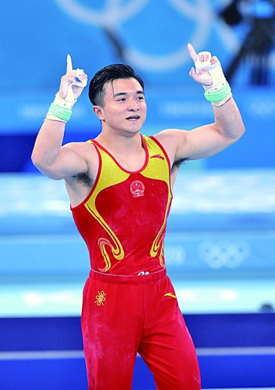 中國體育代表團一日五金