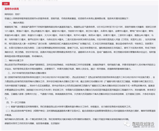 微信圖片_20210803163701