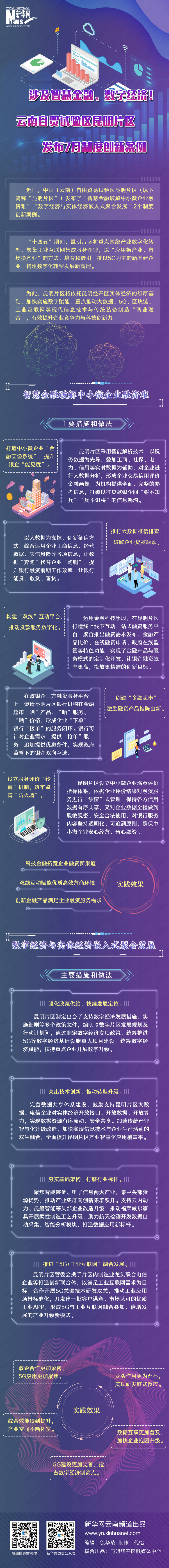 1310104140_16279787907511n