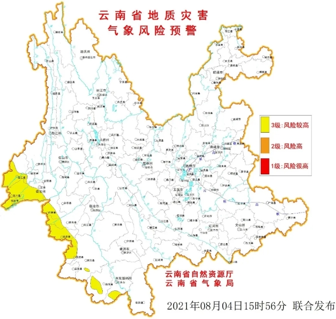 41.4℃！云南發(fā)布高溫黃色預(yù)警，紫外線(xiàn)達(dá)到四至五級(jí)，注意防曬…