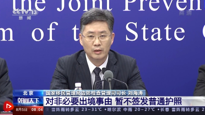 點擊查看視頻3 點擊查看視頻3