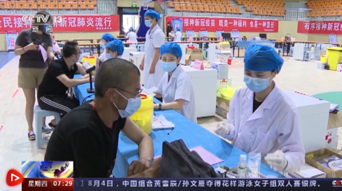 點擊查看視頻6 點擊查看視頻6