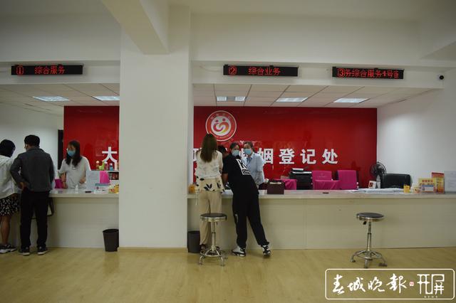 大理市婚姻登記