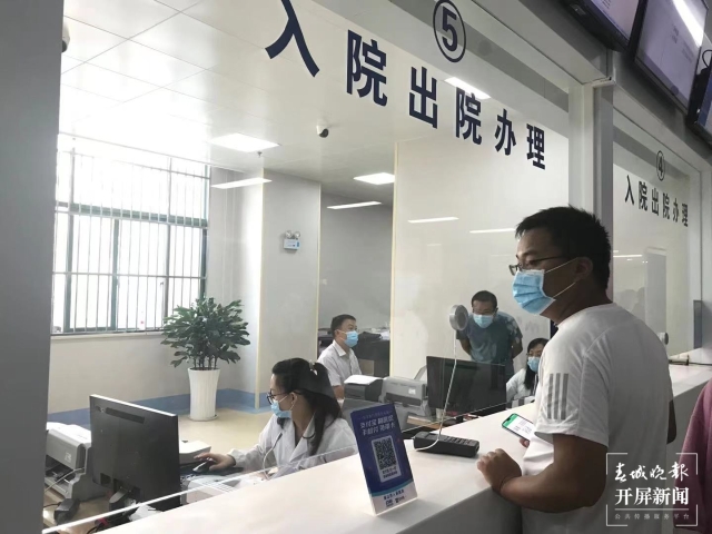 全省首家！國家醫(yī)療保障信息平臺在保山正式上線（春城晚報(bào)-開屏新聞?dòng)浾?崔敏 通訊員 姚昀瑋 攝）