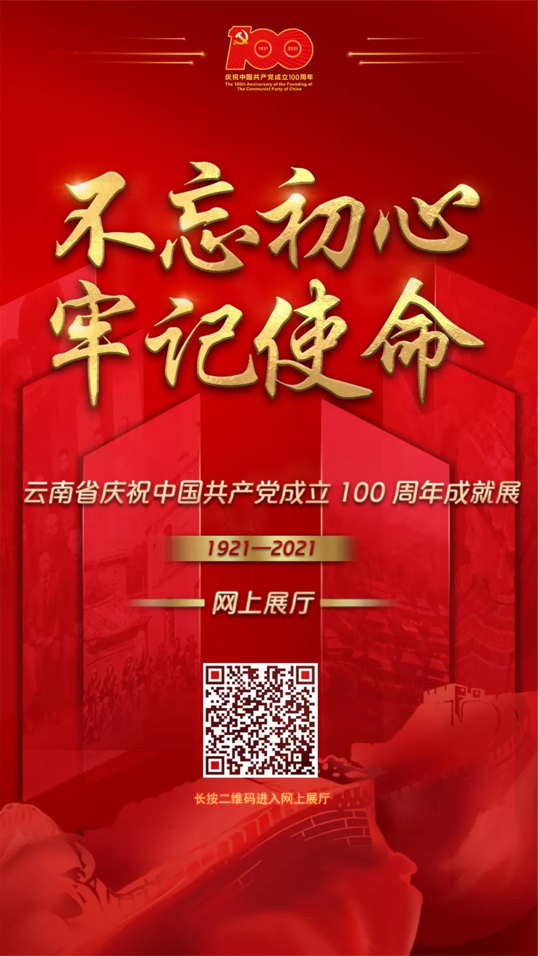 微信圖片_20210806142106