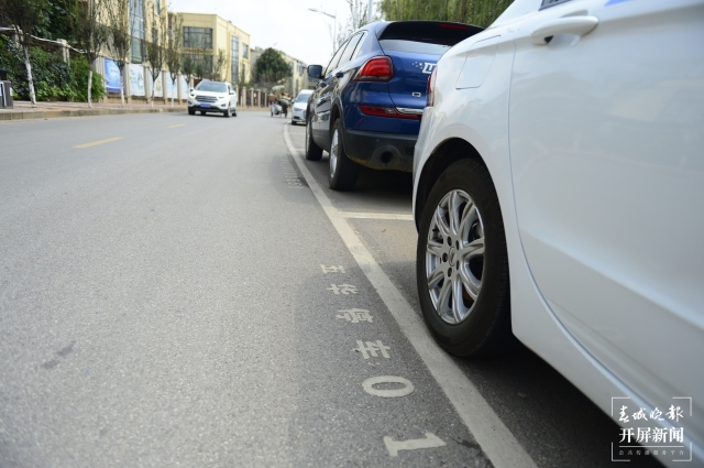 昆明道路臨時(shí)停車(chē)15分鐘內(nèi)免費(fèi) (4).jpg