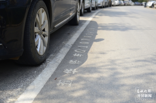 昆明道路臨時(shí)停車(chē)15分鐘內(nèi)免費(fèi) (7).jpg