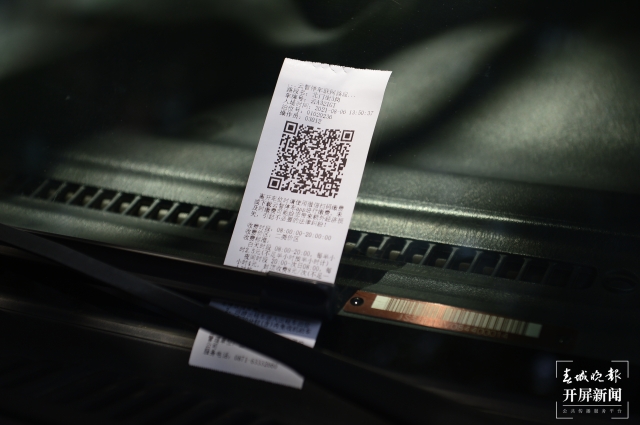 昆明道路臨時(shí)停車(chē)15分鐘內(nèi)免費(fèi) (2).jpg