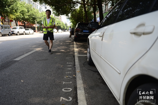 昆明道路臨時(shí)停車(chē)15分鐘內(nèi)免費(fèi) (3).jpg