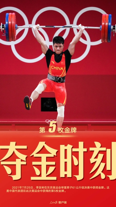 1628405173788886.jpg?x-oss-process=style/w10 5.jpg?x-oss-process=style/w10