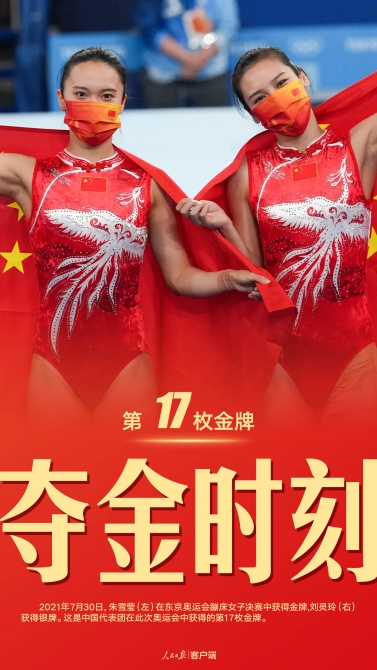 1628405245930947.jpg?x-oss-process=style/w10 17.jpg?x-oss-process=style/w10