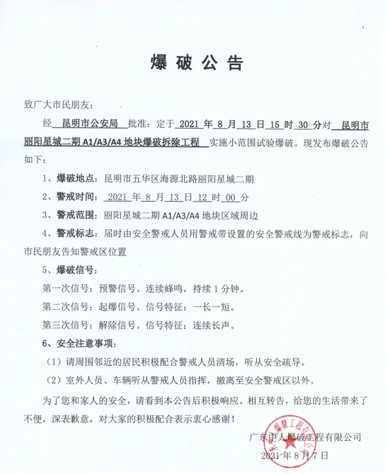 企業(yè)微信20210809-145547@2x 企業(yè)微信20210809-145547@2x