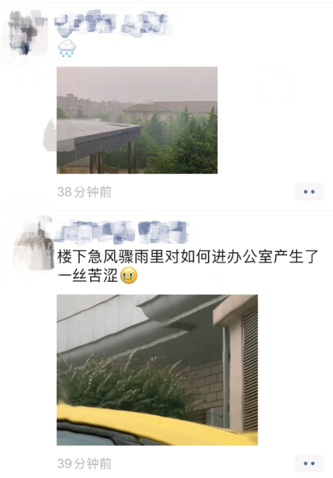 微信圖片_20210809150207 微信圖片_20210809150207