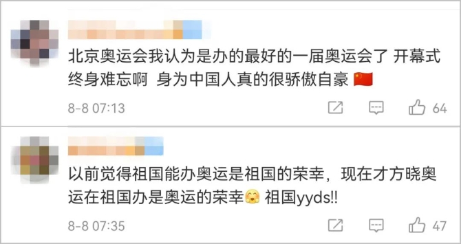 點(diǎn)擊進(jìn)入下一頁