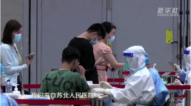 微信截圖_20210810130439