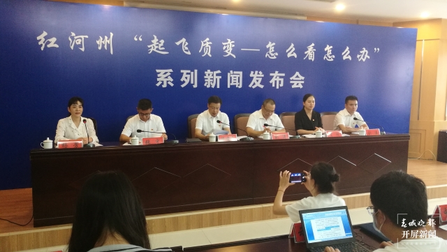 彌勒（彌勒市委宣傳部供圖）