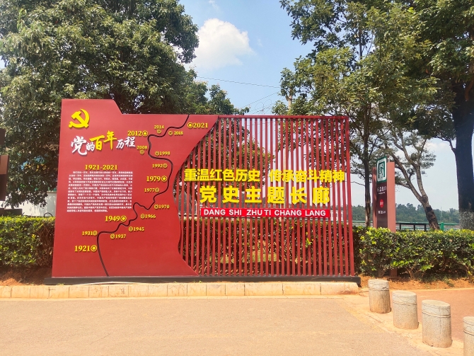 微信圖片_20210812160857