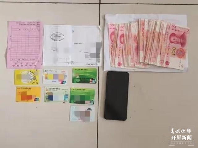 輕信網(wǎng)上“投資理財(cái)” 保山一男子被騙20萬(wàn).jpg