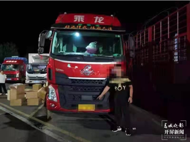 涉案價(jià)值500萬(wàn)余元！保山警方14天連破10起非法經(jīng)營(yíng)卷煙案 春城晚報(bào)-開(kāi)屏新聞?dòng)浾?崔敏 通訊員 陶潤(rùn)福 攝影報(bào)道