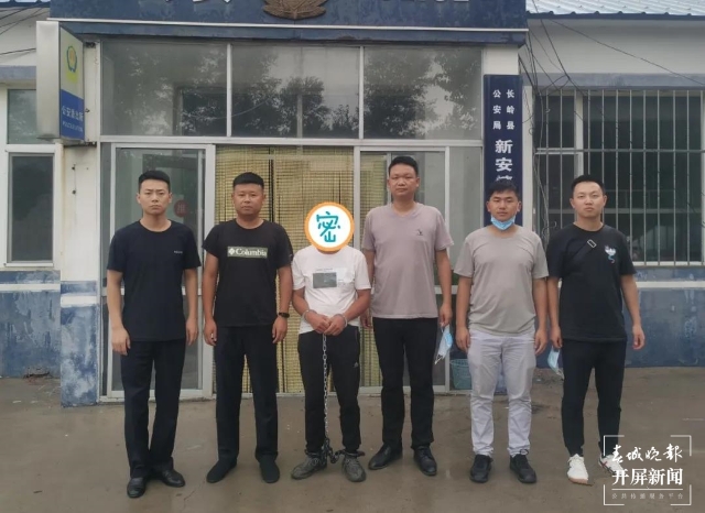 輕信網(wǎng)上“投資理財(cái)” 保山一男子被騙20萬 (1).jpg