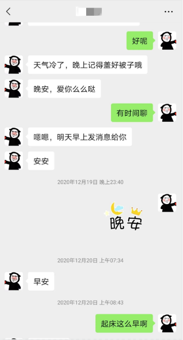 我和你用微信情侶頭像，你卻處心積慮騙我的錢？云南警方提醒：莫讓七夕節(jié)變成“七夕劫” 云南省公安廳供圖