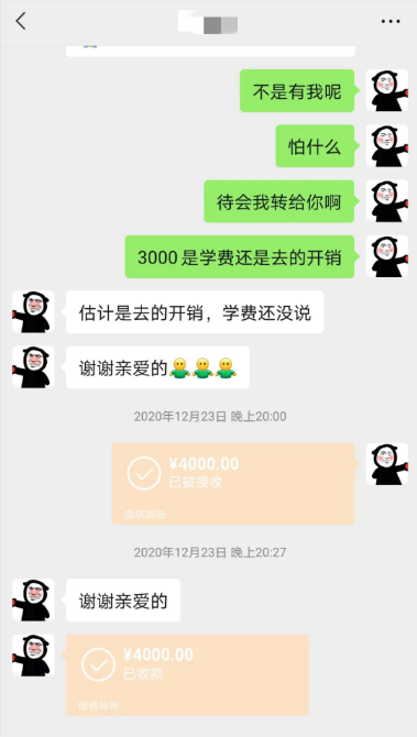 我和你用微信情侶頭像，你卻處心積慮騙我的錢？云南警方提醒：莫讓七夕節(jié)變成“七夕劫” 云南省公安廳供圖