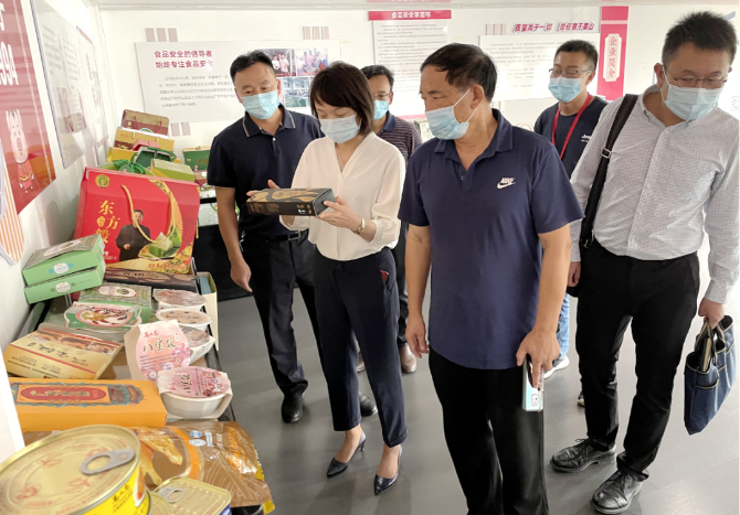 微信圖片_20210813094936