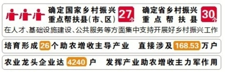 微信截圖_20210816073924