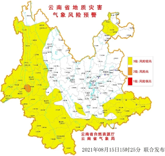 云南仍將有明顯降雨，局地有暴雨