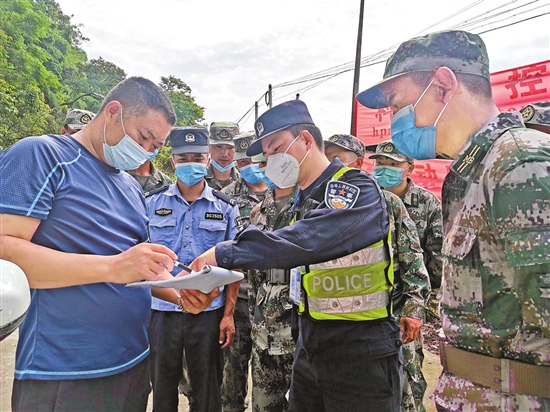 20210816A08_res07_attpic_brief 20210816A08_res07_attpic_brief