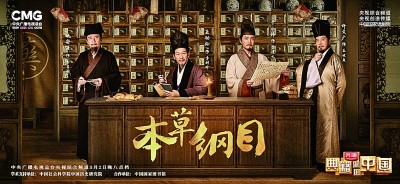 文化類綜藝：傳統(tǒng)文化“正流行”