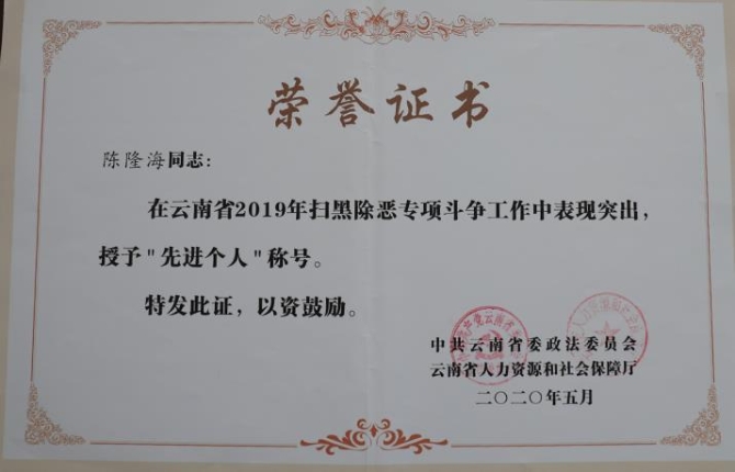 20210813144914595690 20210813144914595690