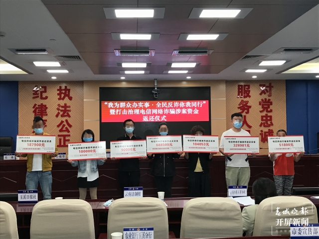 玉溪打掉一個幫境外涉賭、涉詐資金“洗錢”的犯罪團伙（春城晚報-開屏新聞記者 李春麗 攝）