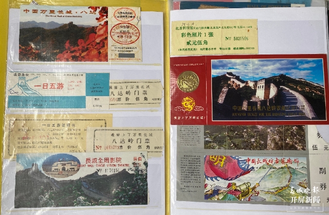 40年收藏2000多張門票！昆明62歲老人見證中國時代變遷
