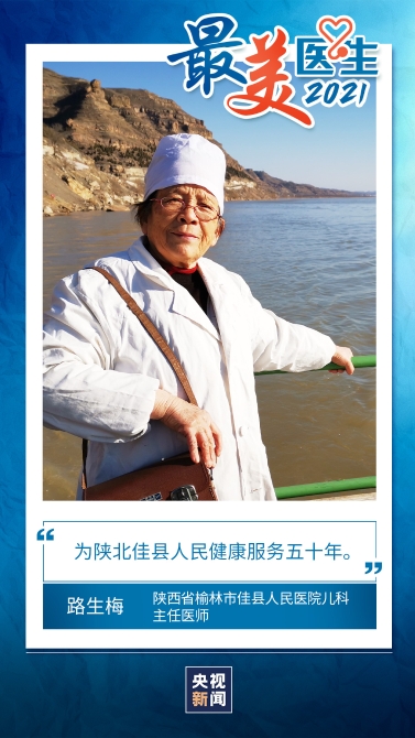 這是一個(gè)和承諾有關(guān)的故事。