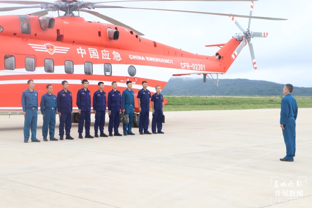 昆明航空救援支隊