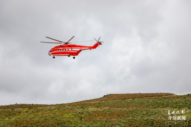 昆明航空救援支隊