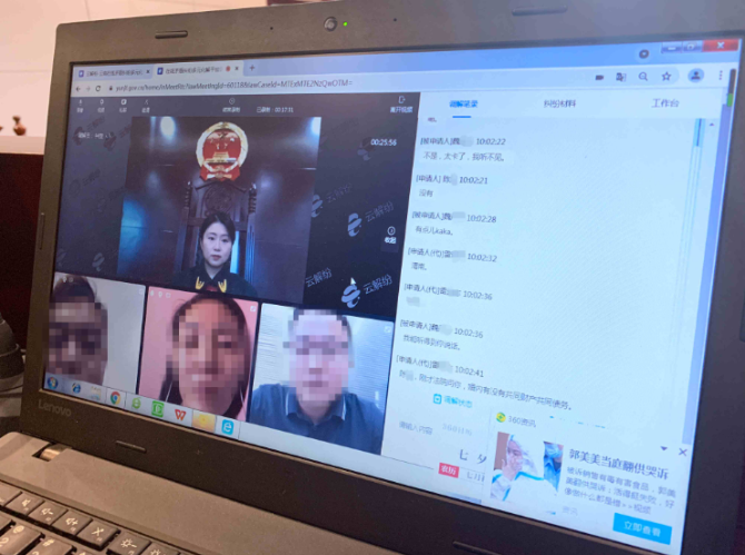 “線上離婚”1 蔣瓊波2.png