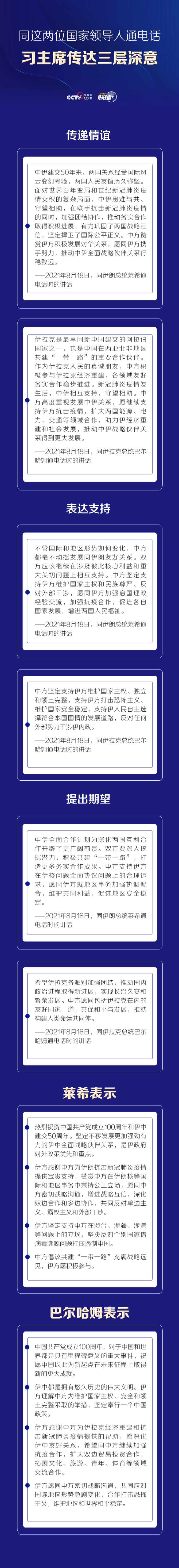 2021081908032134839 2021081908032134839