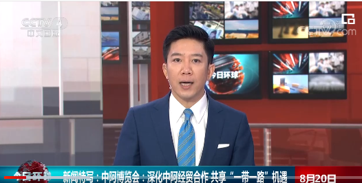 微信截圖_20210820220530