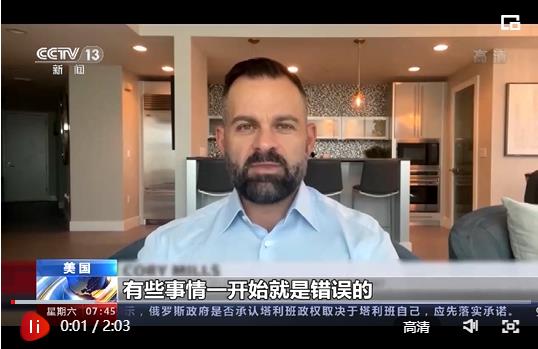 微信截圖_20210821192531