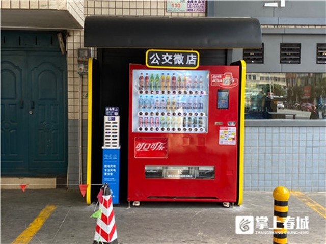 昆明等車也能實現(xiàn)飲料自由！坐車時不妨到旁邊的“公交微店”逛一逛 圖片來源于掌上春城