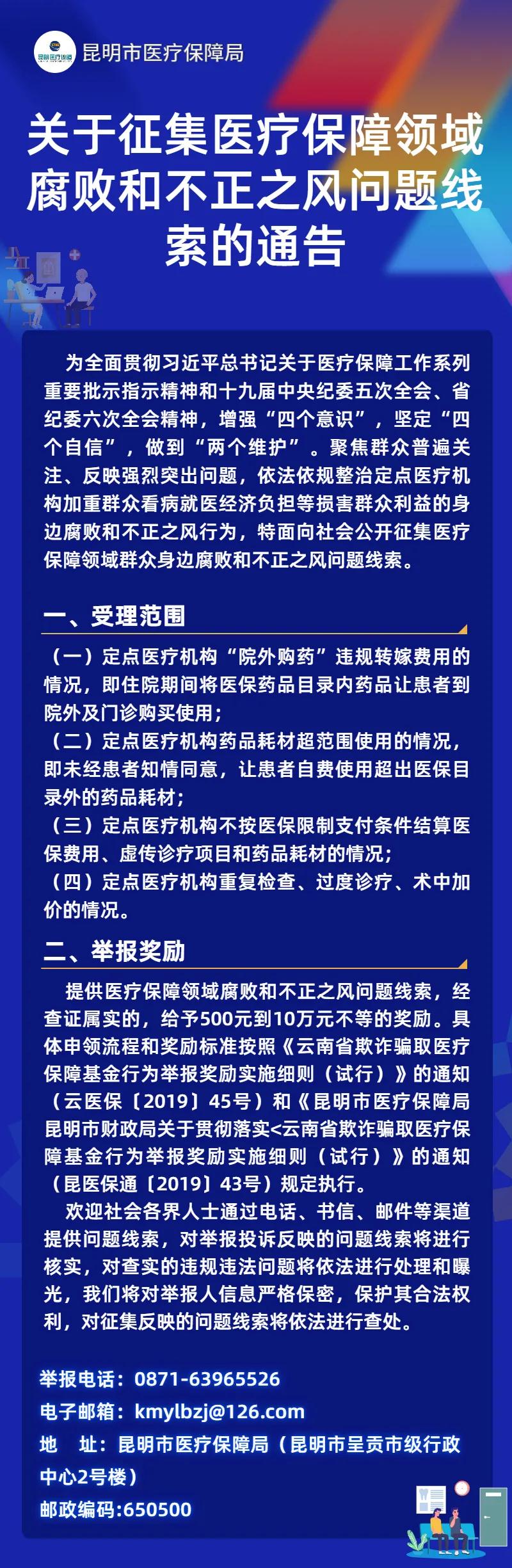 2021082418512980FTMD