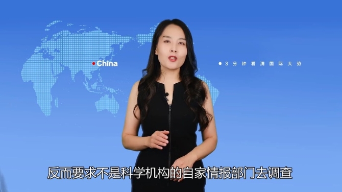 【國(guó)際3分鐘】預(yù)告！一部由美國(guó)情報(bào)部門出品的“神劇”即將上線_fororder_001