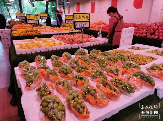 陽光玫瑰（春城晚報-開屏新聞記者 李賽 攝）