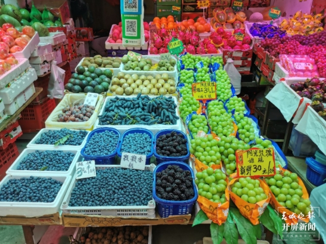 陽光玫瑰（春城晚報-開屏新聞記者 李賽 攝）