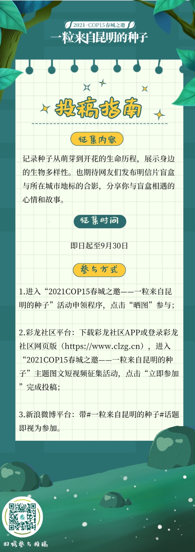 默認(rèn)標(biāo)題_自定義px_2021-08-26 19_12_27 默認(rèn)標(biāo)題_自定義px_2021-08-26 19_12_27