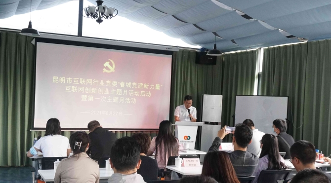 微信圖片_20210827173623